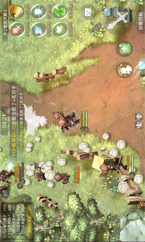 喜羊羊奇妙冒险2