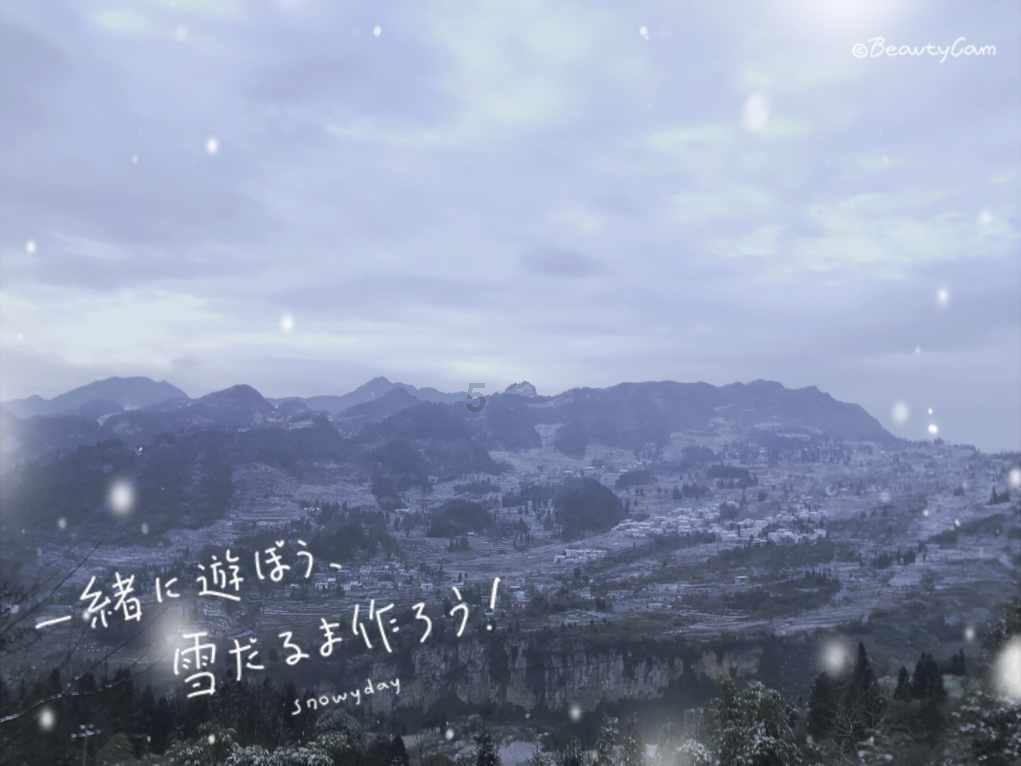 江西省靖安县发布寒潮蓝色预警