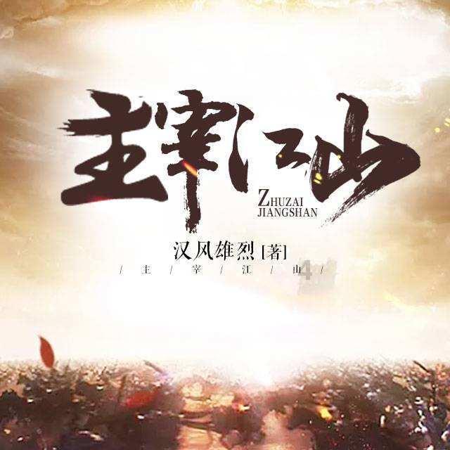蒸蒸日上！南通如东57层大蒸笼，蒸出滚烫年味儿