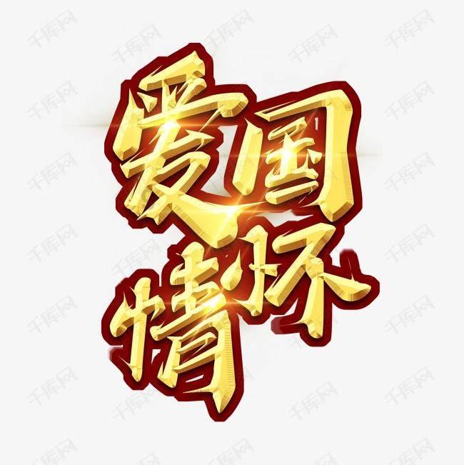 变异动物之战